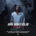 دانلود آهنگ امیر عباس گلاب دیگر نیست